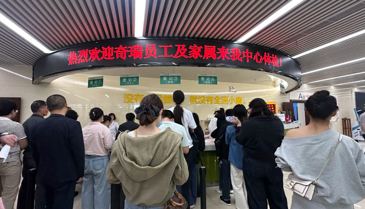 张掖找人代替抽血芜湖入职体检服务-第1张图片-代解忧