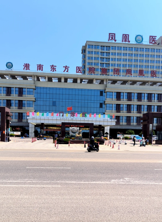 张掖找人代替抽血淮南入职体检服务-第1张图片-代解忧