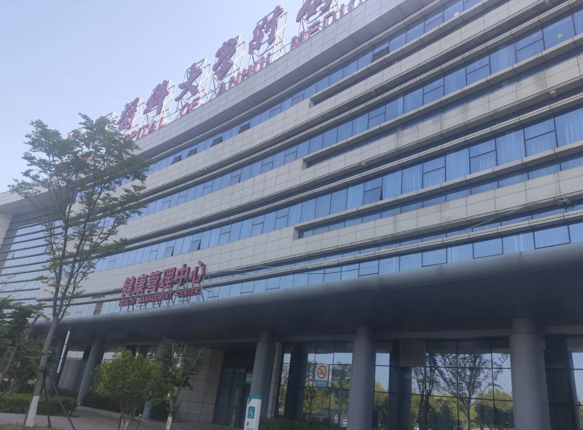张掖找人代替抽血宿州入职体检服务-第1张图片-代解忧