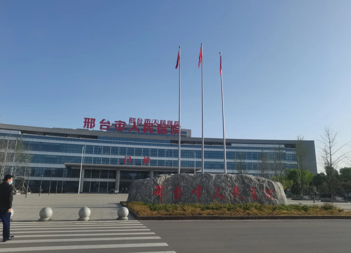 张掖找人代替抽血邢台入职体检服务-第1张图片-代解忧