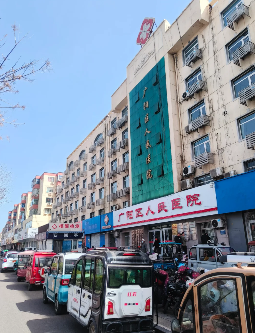 张掖找人代替抽血廊坊入职体检服务-第1张图片-代解忧