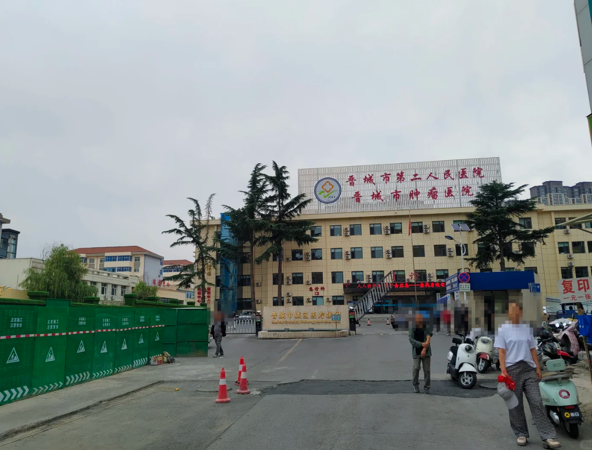 张掖找人代替抽血晋城入职体检服务-第1张图片-代解忧
