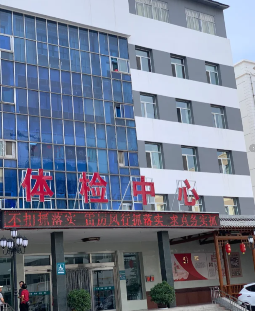 张掖找人代替抽血运城入职体检服务-第1张图片-代解忧