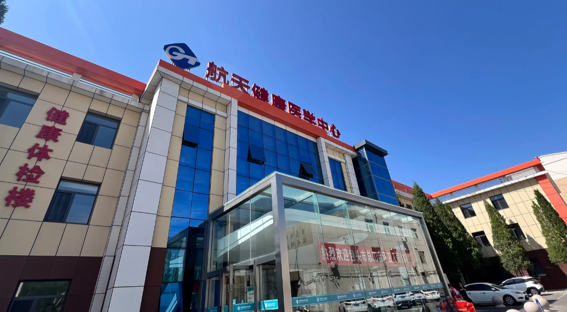 张掖找人代替抽血包头入职体检服务-第1张图片-代解忧