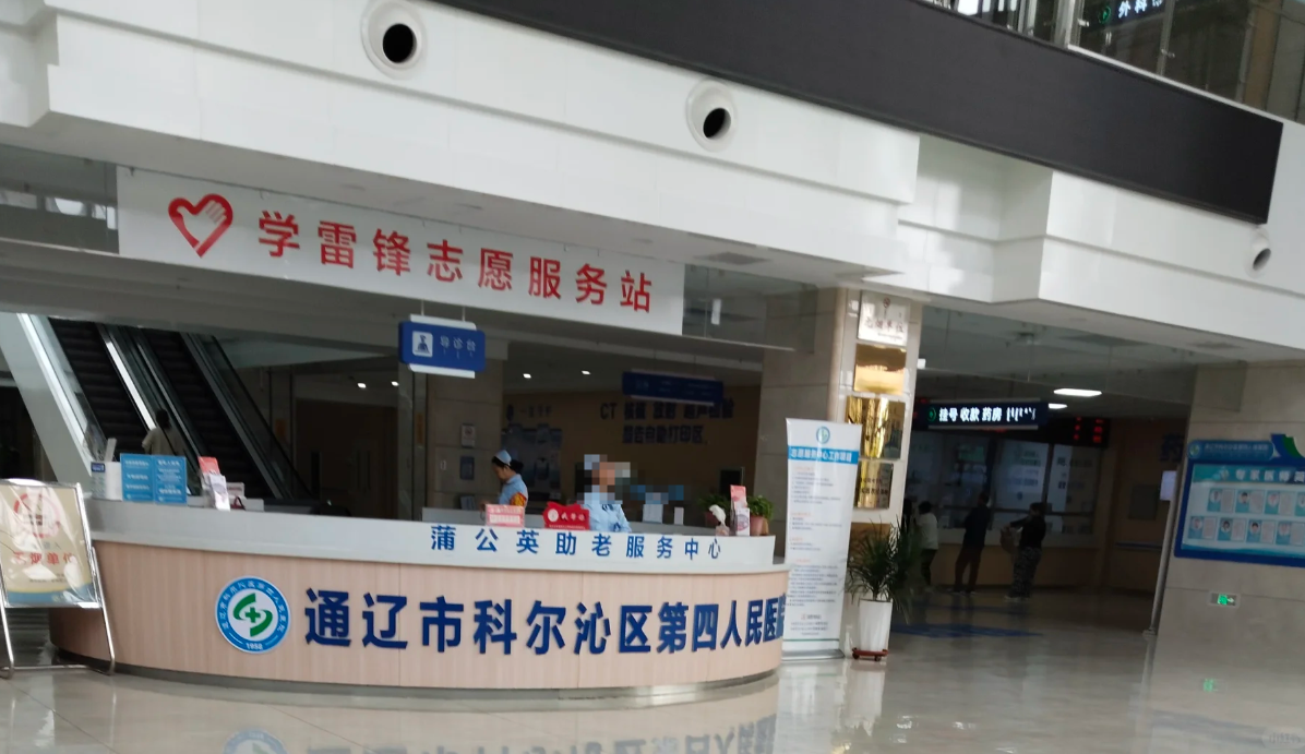 张掖找人代替抽血通辽入职体检服务-第1张图片-代解忧