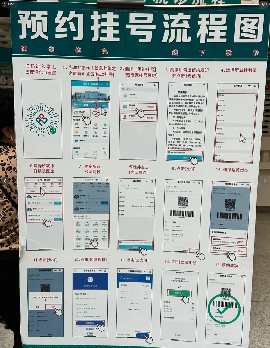 张掖找人代替抽血巴彦淖尔入职体检服务-第1张图片-代解忧