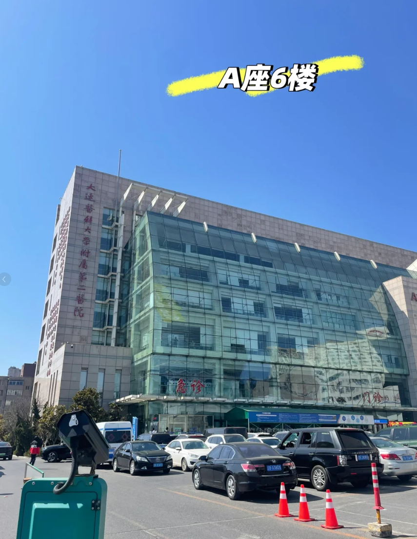 张掖找人代替抽血大连入职体检服务-第1张图片-代解忧