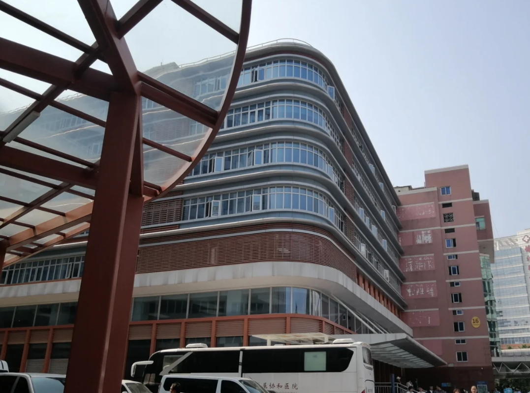 张掖找人代替抽血福建医科大学附属协和医院入学体检攻略-第1张图片-代解忧