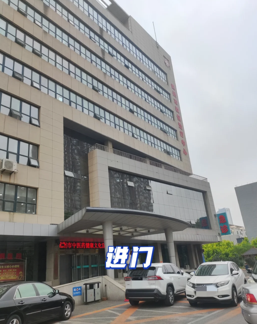 张掖找人代替抽血锦州入职体检服务-第1张图片-代解忧