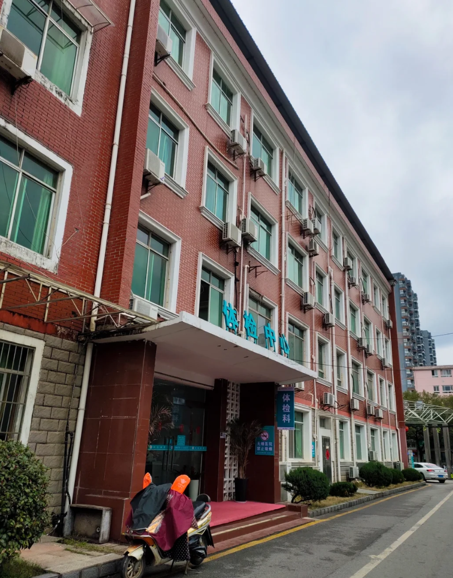 张掖找人代替抽血景德镇入职体检服务-第1张图片-代解忧