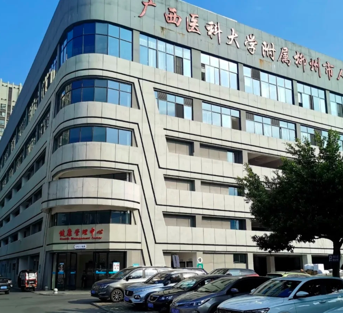 张掖找人代替抽血柳州入职体检服务-第1张图片-代解忧