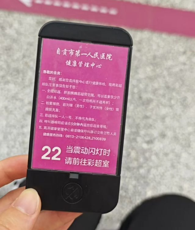 张掖找人代替抽血自贡入职体检服务-第1张图片-代解忧