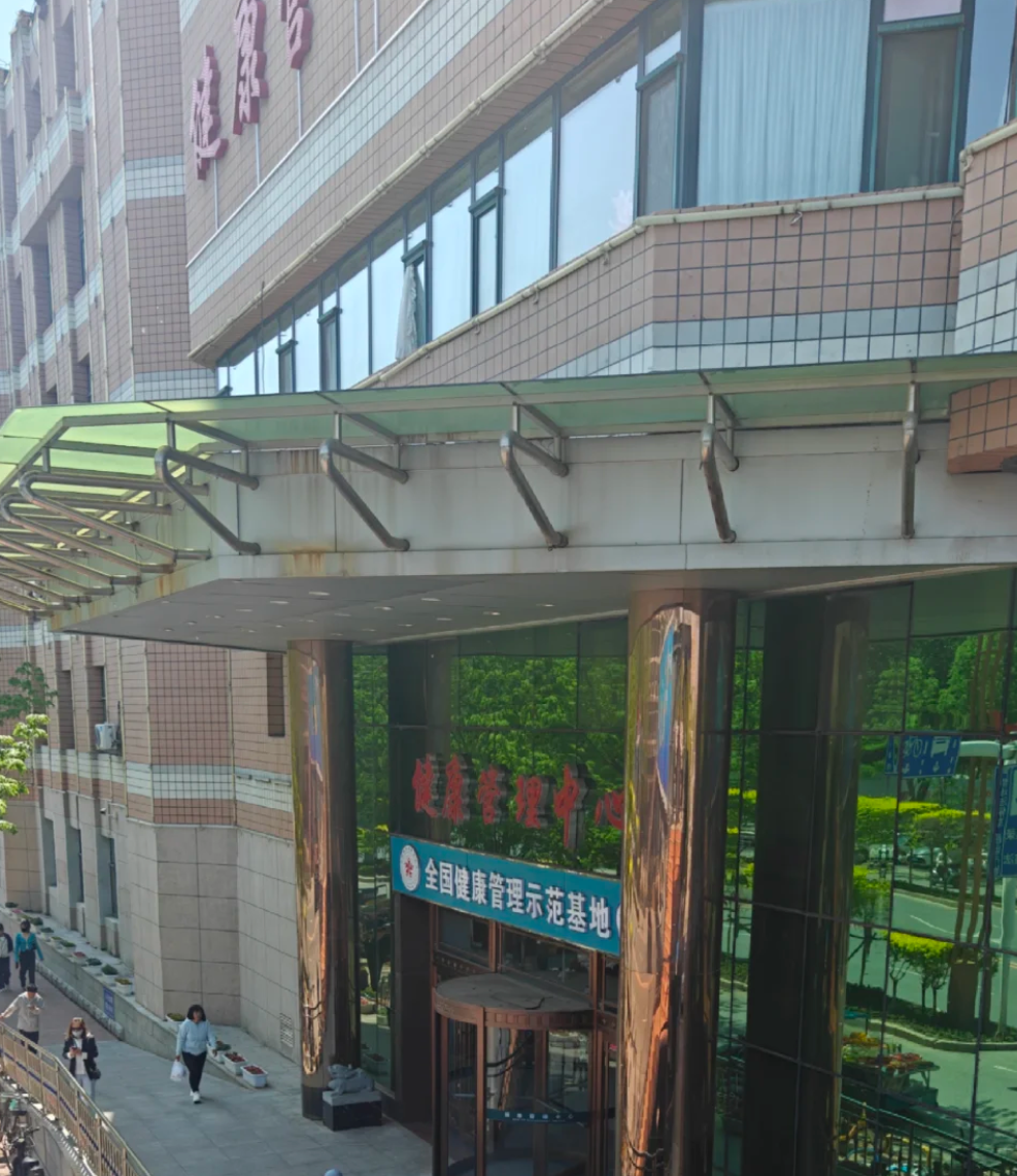 张掖找人代替抽血四平入职体检服务-第1张图片-代解忧