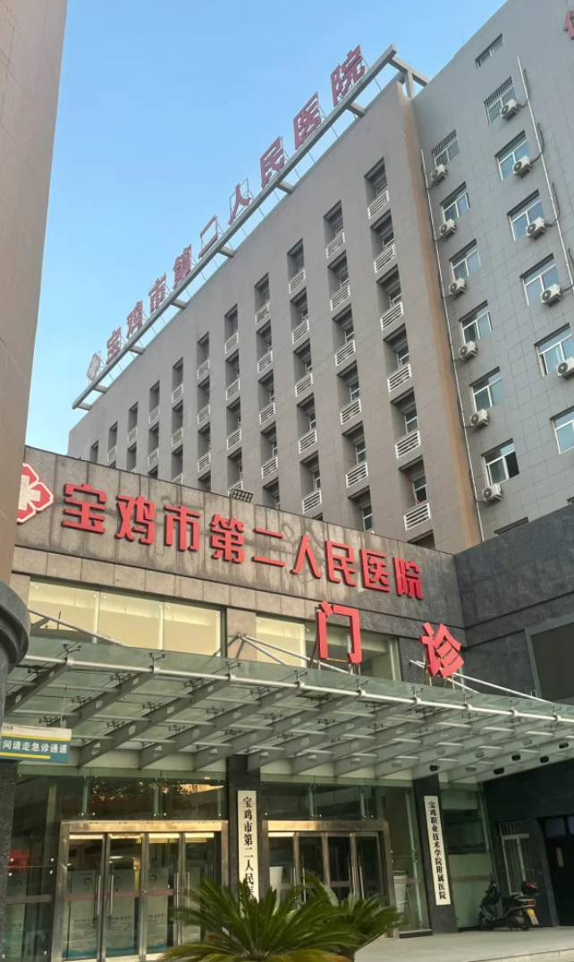张掖找人代替抽血宝鸡入职体检服务-第1张图片-代解忧