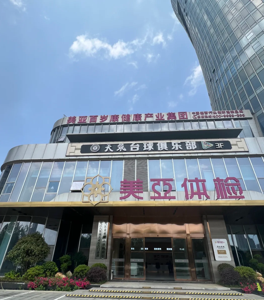 张掖找人代替抽血九江入职体检服务-第1张图片-代解忧