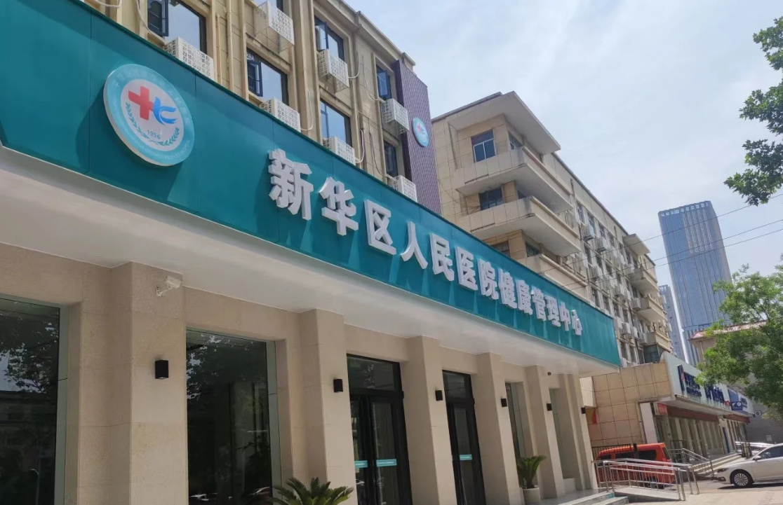 张掖找人代替抽血平顶山入职体检服务-第1张图片-代解忧