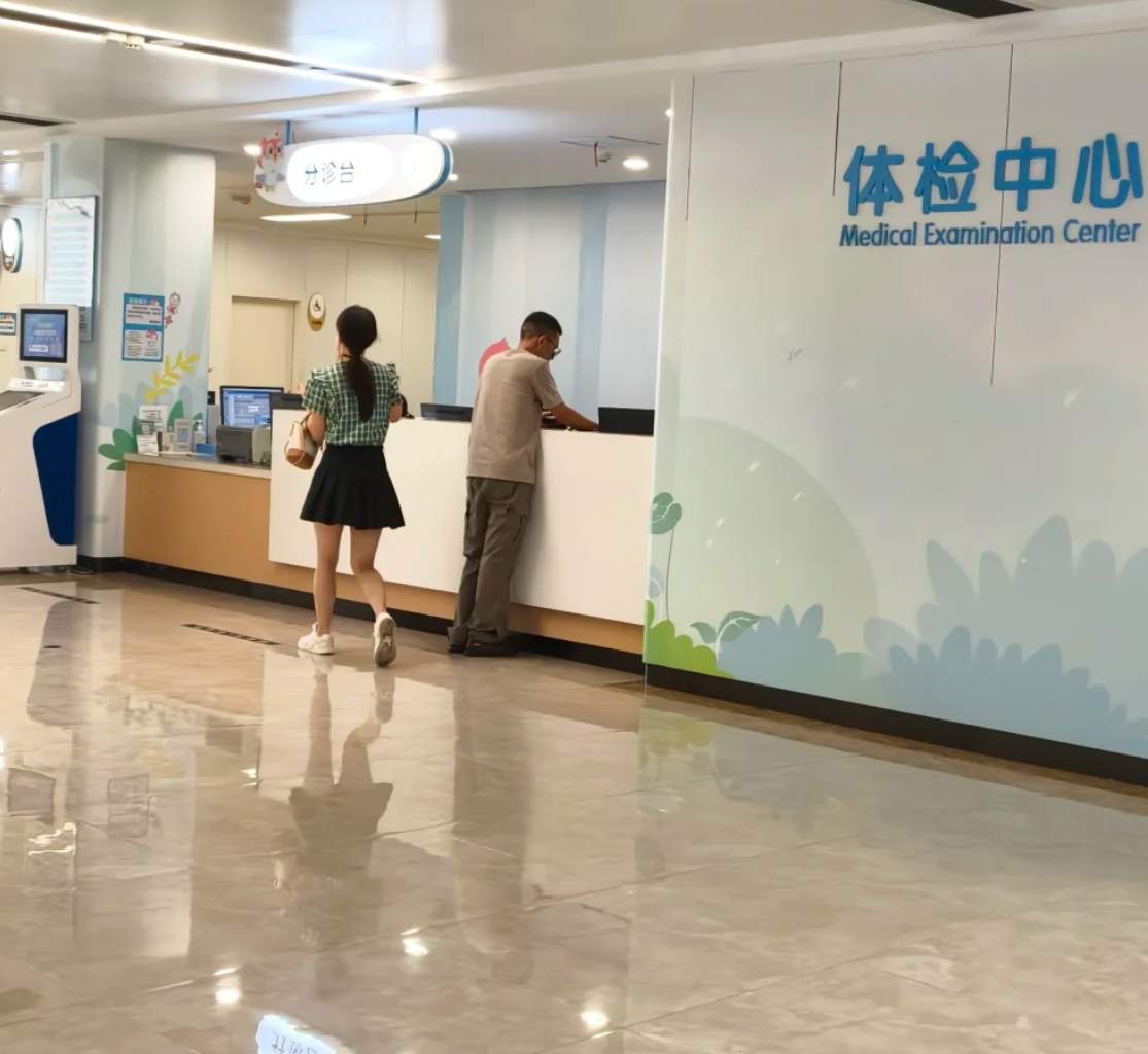 张掖找人代替抽血宜昌入职体检服务-第1张图片-代解忧