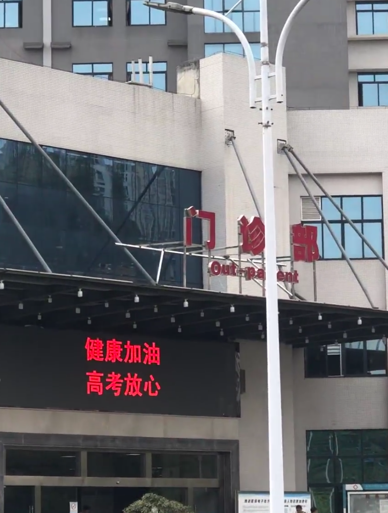 张掖找人代替抽血安顺入职体检服务-第1张图片-代解忧