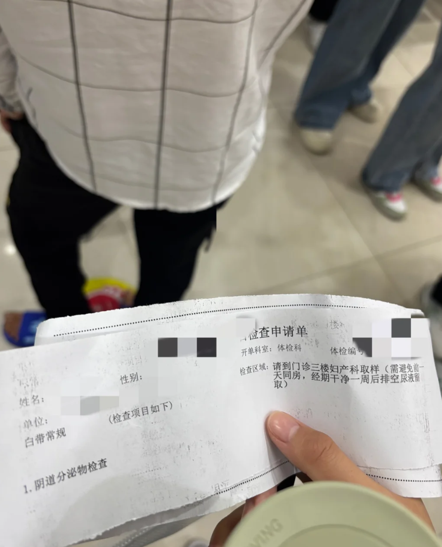 张掖找人代替抽血新余教资体检步骤-第1张图片-代解忧