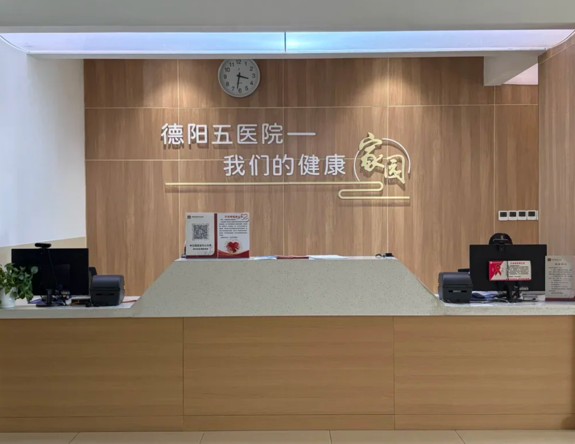 张掖找人代替抽血德阳入职体检服务-第1张图片-代解忧