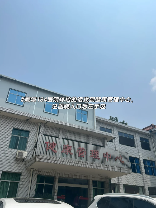张掖找人代替抽血鹰潭入职体检服务-第1张图片-代解忧