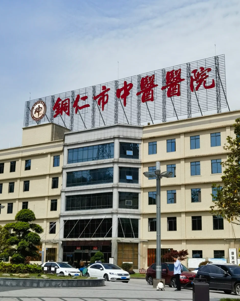 张掖找人代替抽血铜仁入职体检服务-第1张图片-代解忧