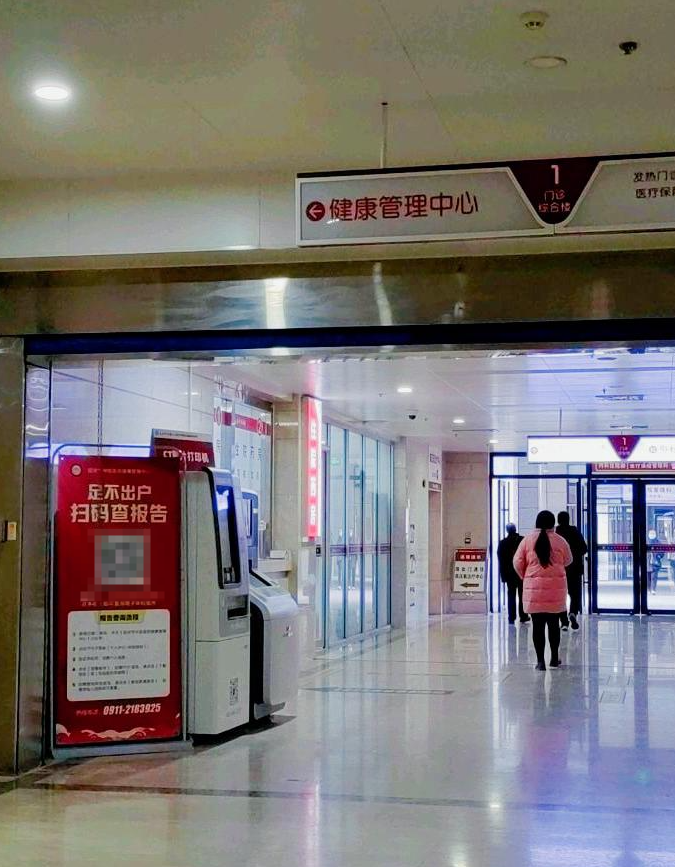 张掖找人代替抽血延安入职体检服务-第1张图片-代解忧