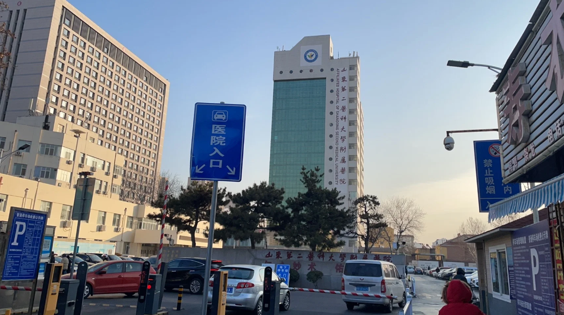 张掖找人代替抽血潍坊入职体检服务-第1张图片-代解忧