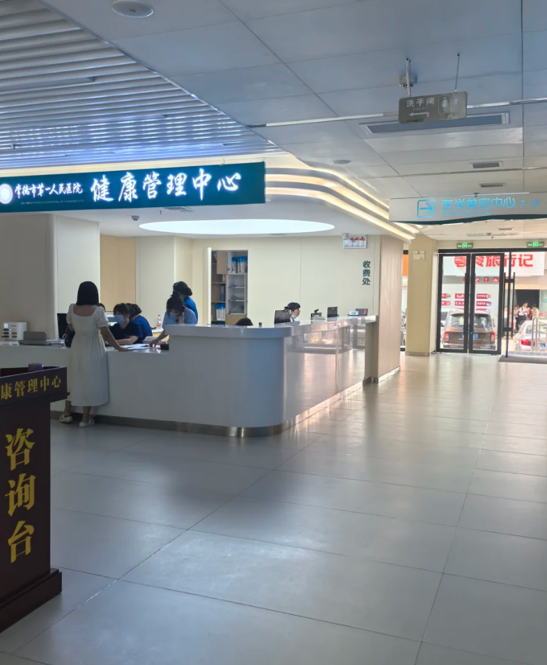 张掖找人代替抽血常德入职体检服务-第1张图片-代解忧