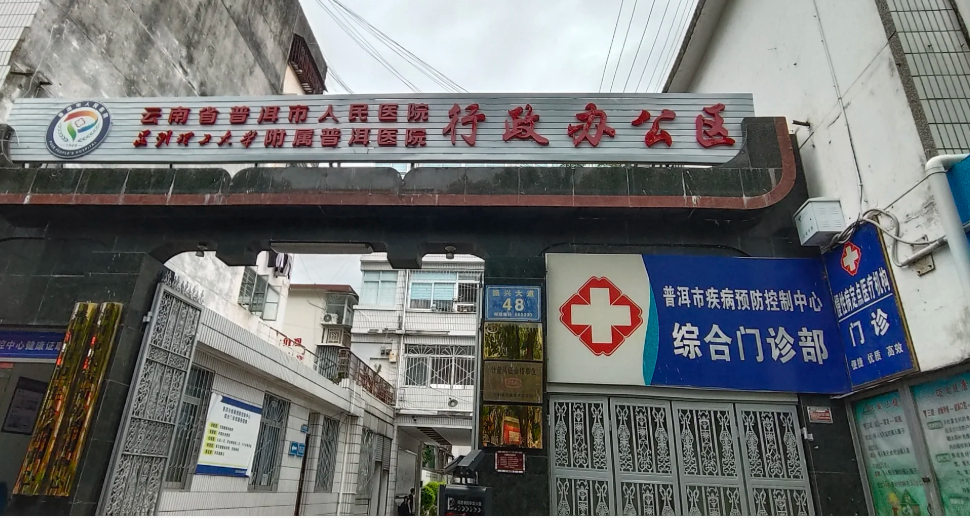 张掖找人代替抽血普洱入职体检服务-第1张图片-代解忧