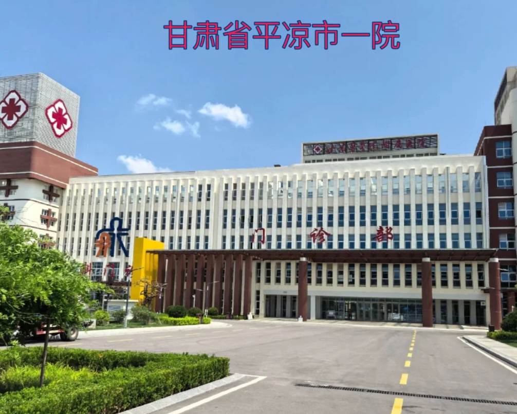 张掖找人代替抽血平凉入职体检服务-第1张图片-代解忧