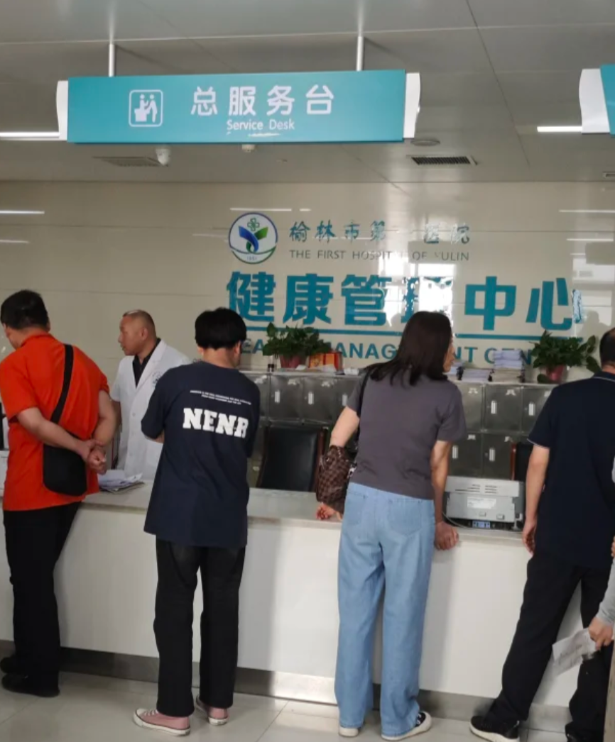 张掖找人代替抽血榆林入职体检服务-第1张图片-代解忧