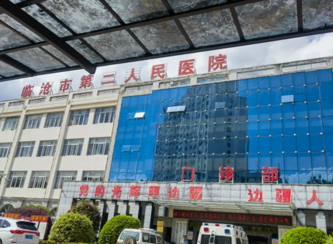 张掖找人代替抽血临沧入职体检服务-第1张图片-代解忧