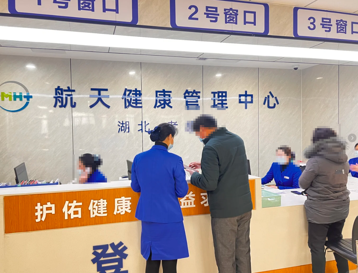 张掖找人代替抽血孝感入职体检服务-第1张图片-代解忧