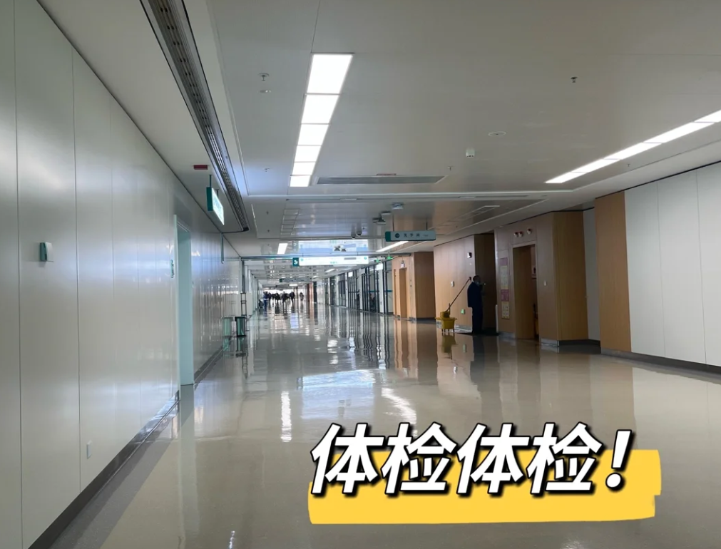张掖找人代替抽血济宁入职体检服务-第1张图片-代解忧
