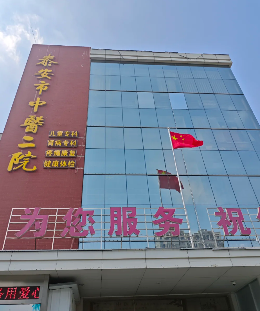 张掖找人代替抽血泰安入职体检服务-第1张图片-代解忧