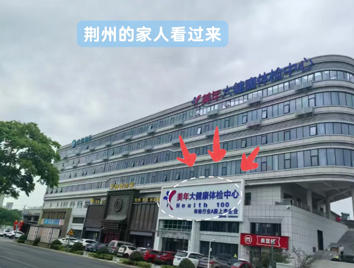 张掖找人代替抽血荆州入职体检服务-第1张图片-代解忧
