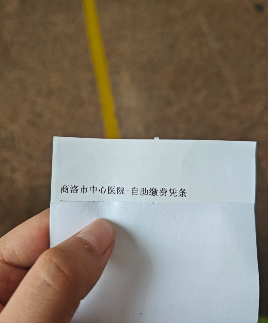 张掖找人代替抽血商洛入职体检服务-第1张图片-代解忧