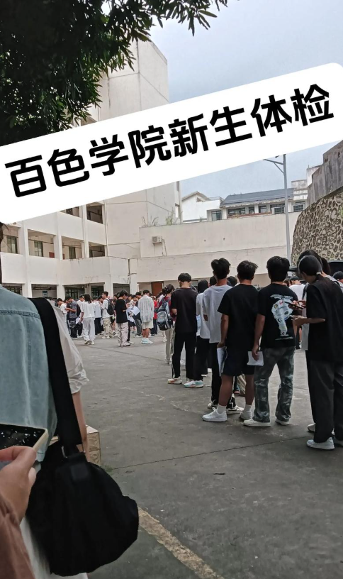 张掖找人代替抽血百色入职体检服务-第1张图片-代解忧