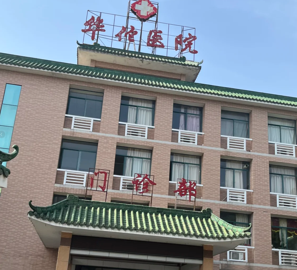 张掖找人代替抽血肇庆入职体检服务-第1张图片-代解忧