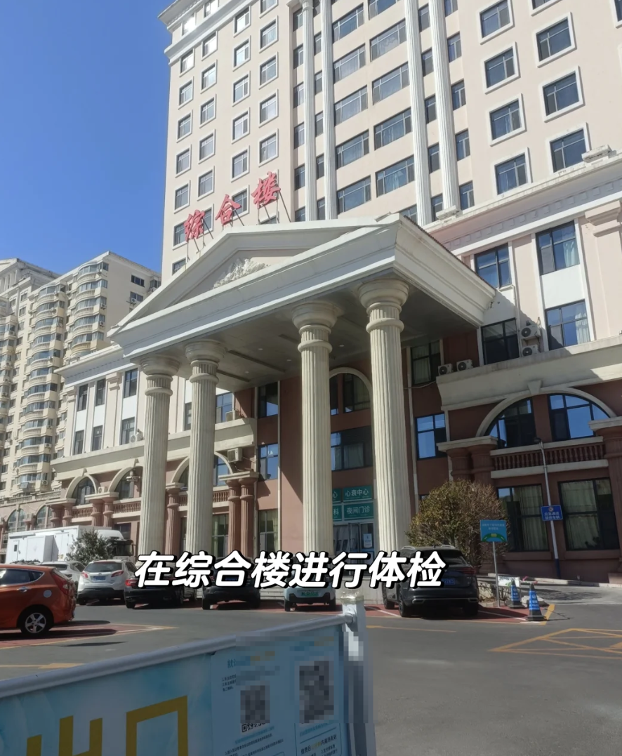 张掖找人代替抽血威海入职体检服务-第1张图片-代解忧