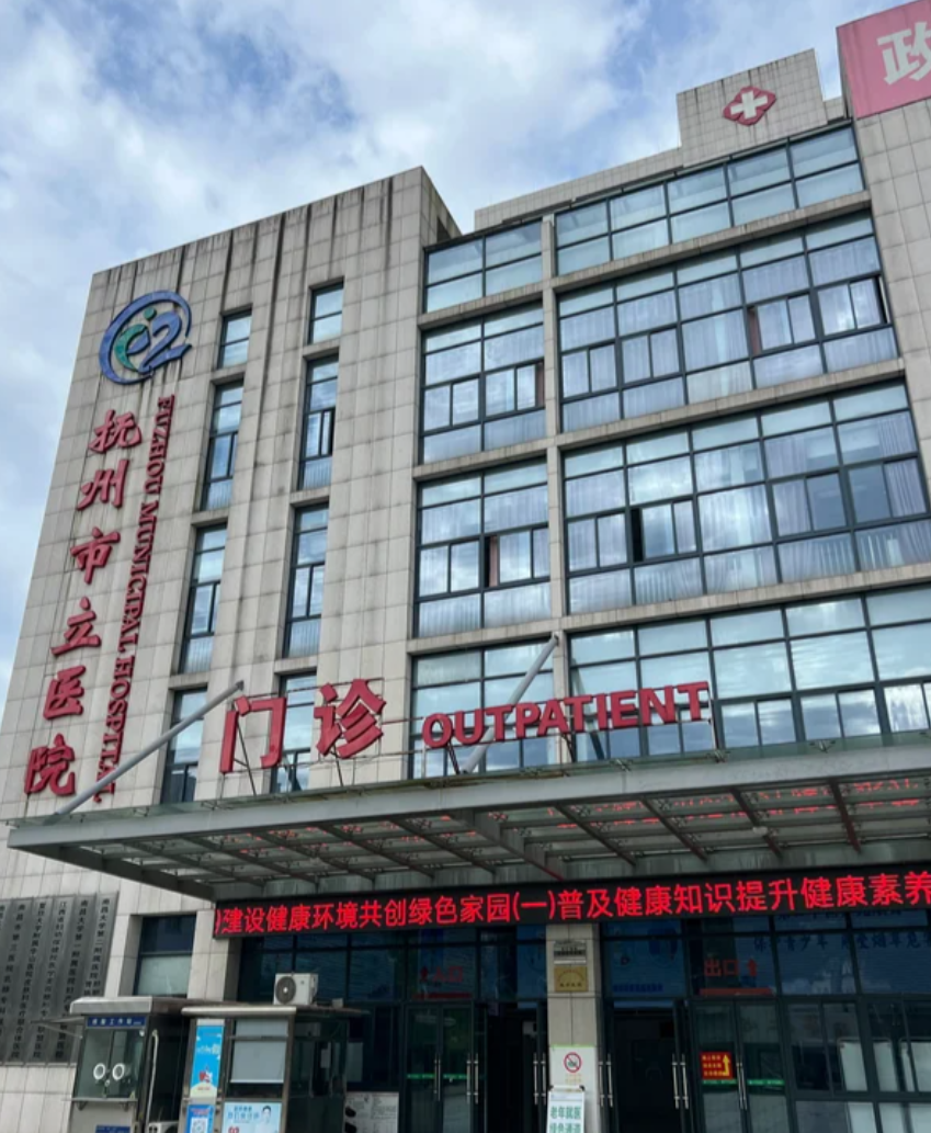张掖找人代替抽血抚州入职体检服务-第1张图片-代解忧