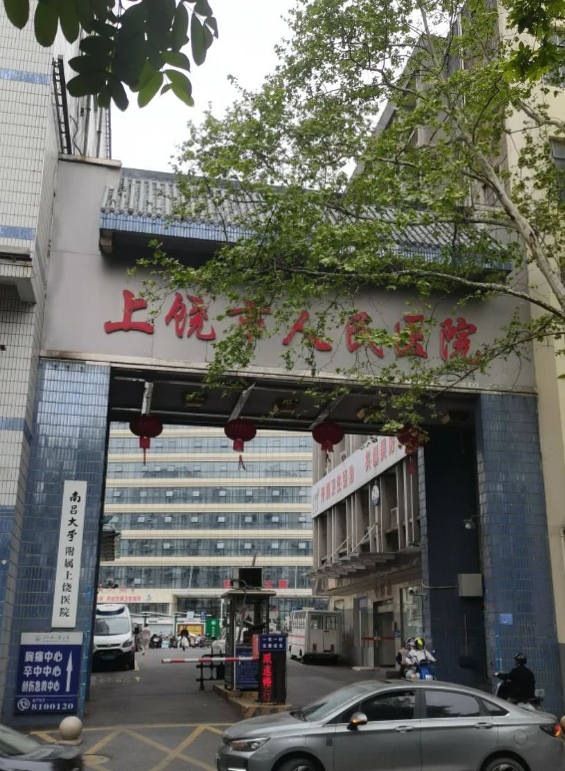 张掖找人代替抽血上饶入职体检服务-第1张图片-代解忧