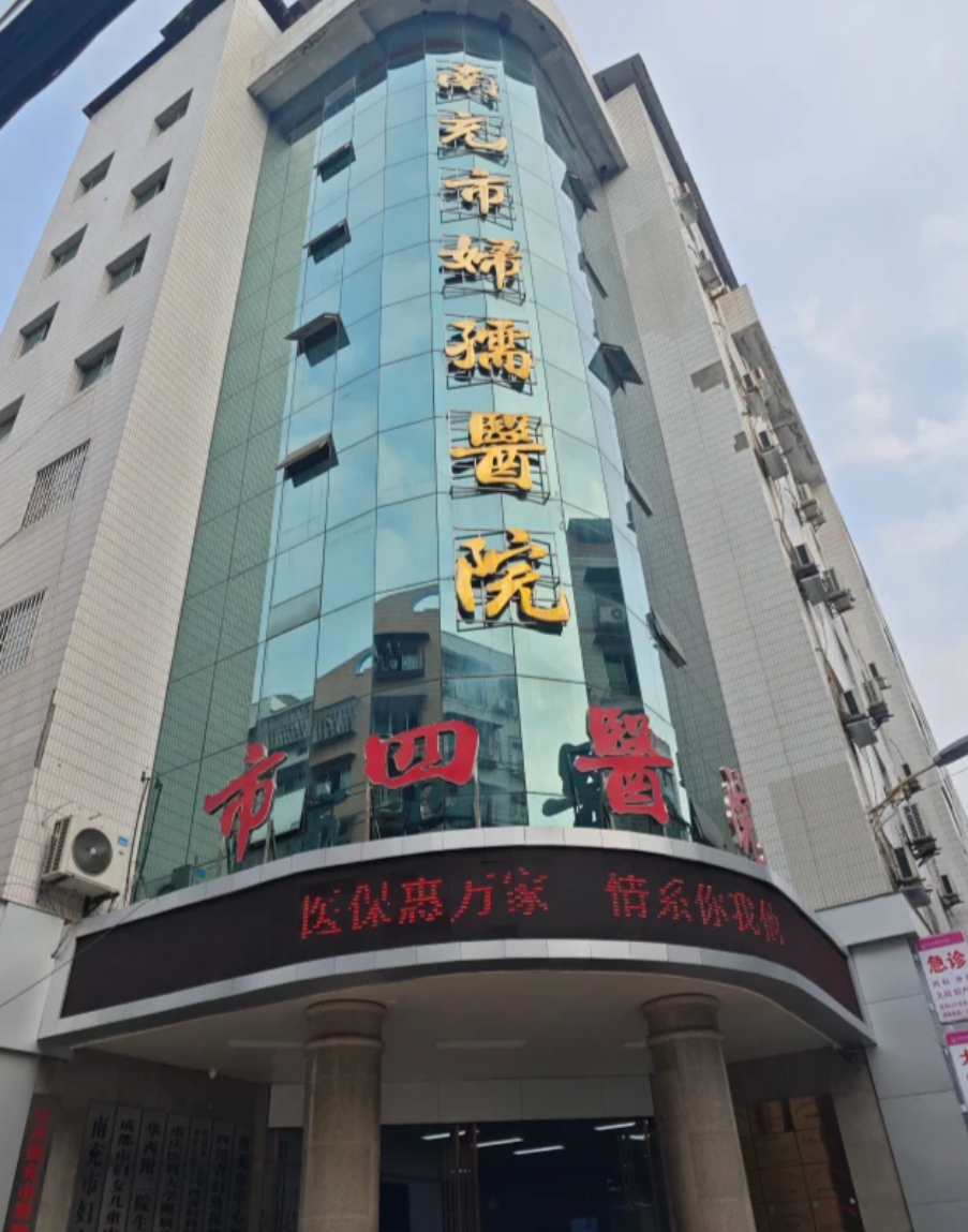 张掖找人代替抽血南充入职体检服务-第1张图片-代解忧
