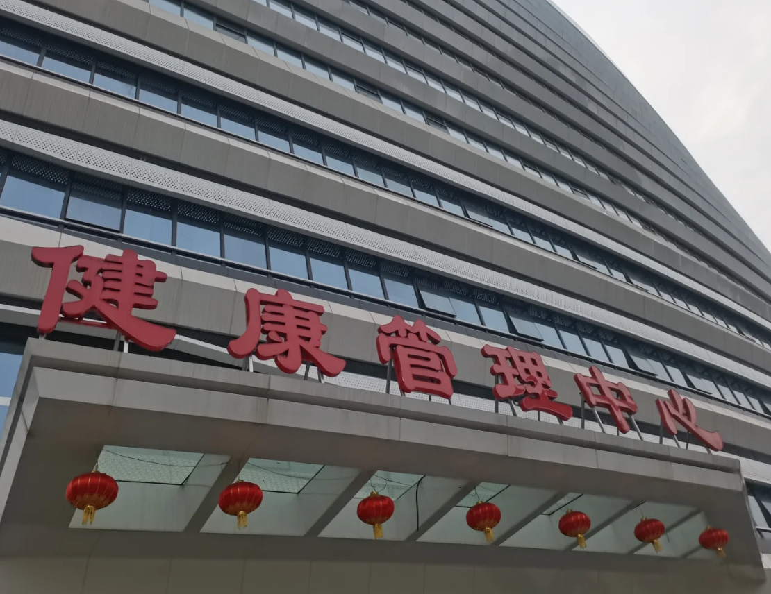 张掖找人代替抽血宜宾入职体检服务-第1张图片-代解忧