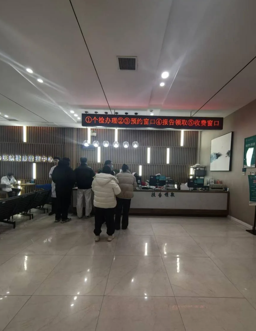 张掖找人代替抽血三门峡入职体检服务-第1张图片-代解忧