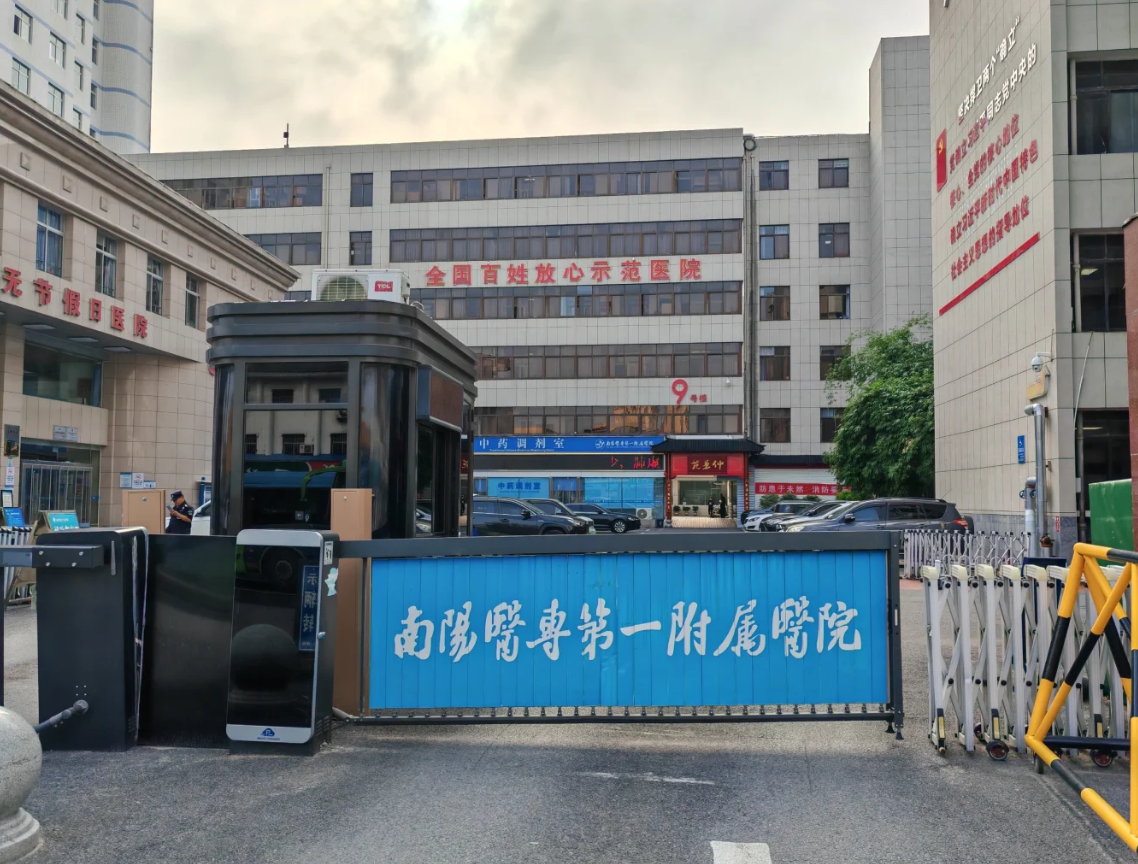 张掖找人代替抽血南阳入职体检服务-第1张图片-代解忧