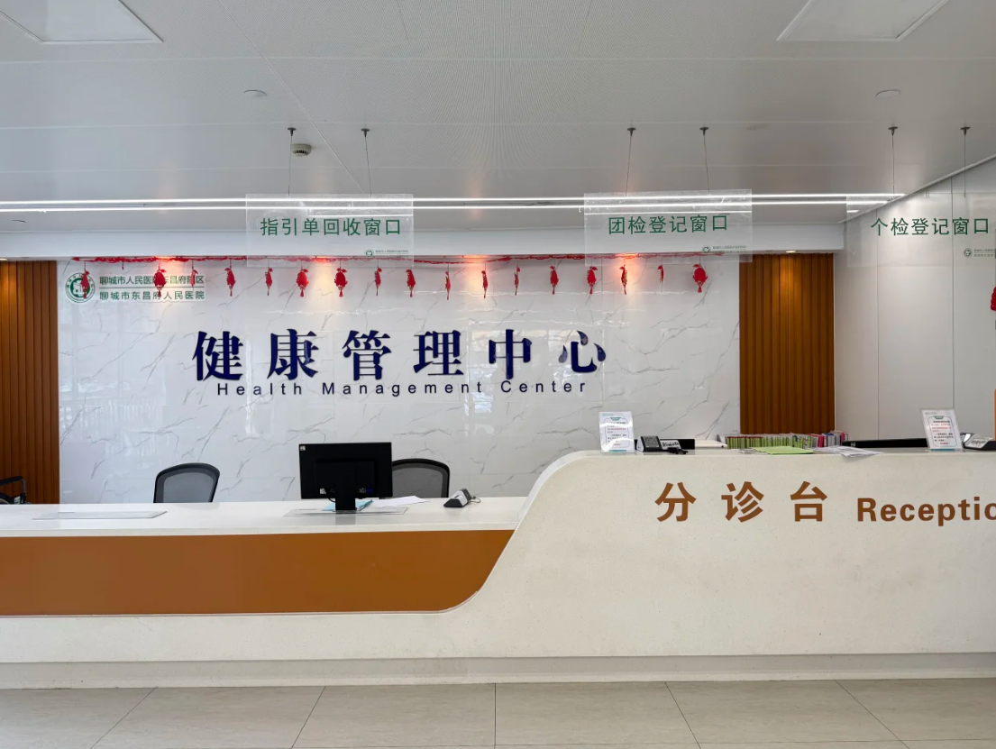 张掖找人代替抽血聊城入职体检服务-第1张图片-代解忧