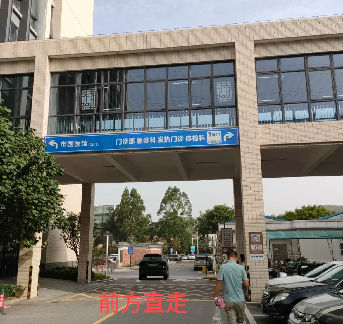 张掖找人代替抽血东莞入职体检服务-第1张图片-代解忧