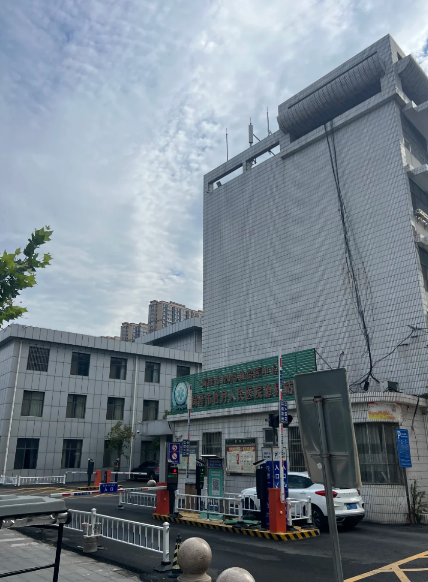 张掖找人代替抽血菏泽入职体检服务-第1张图片-代解忧